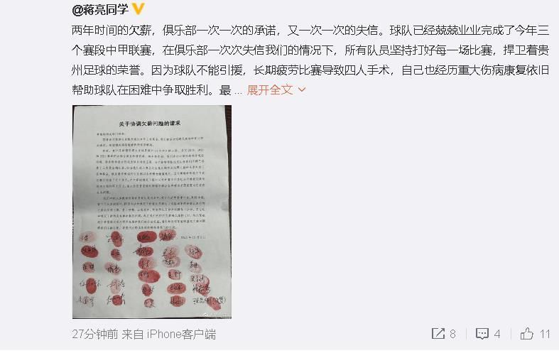 塞维利亚官方公告：塞维利亚足球俱乐部宣布解除迭戈-阿隆索的主教练职务，俱乐部感谢乌拉圭教练的贡献，并祝愿未来一切顺利。